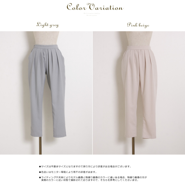 【ちょんまげ様確認画面】イリグ　パンツ　オリーブ　S　送料無料　新品　43|06 ちょんまげ様確認画面】イリグ パンツ オリーブ S 送料無料 新品