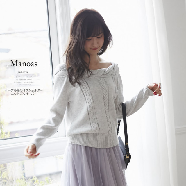 ケーブル編みオフショルダーニットプルオーバー Manoas マノアス 17 Tocco Closet Collection