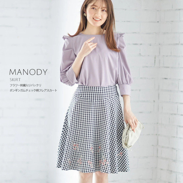 フラワー刺繍入りバックリボンギンガムチェック柄フレアスカート