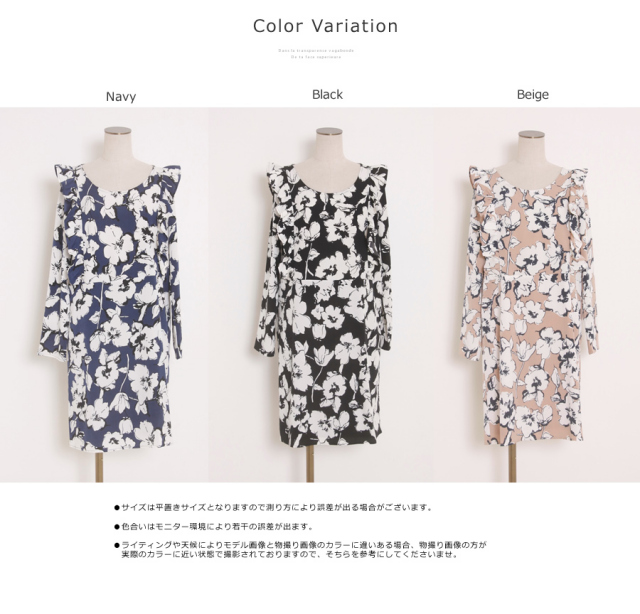 肩フリル付き花柄長袖ワンピース Maroue マロイー 15 Autumn Collection