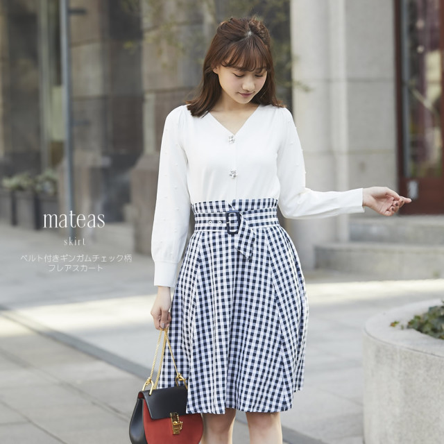 ベルト付きギンガムチェック柄フレアスカート 【mateas マティアス】 