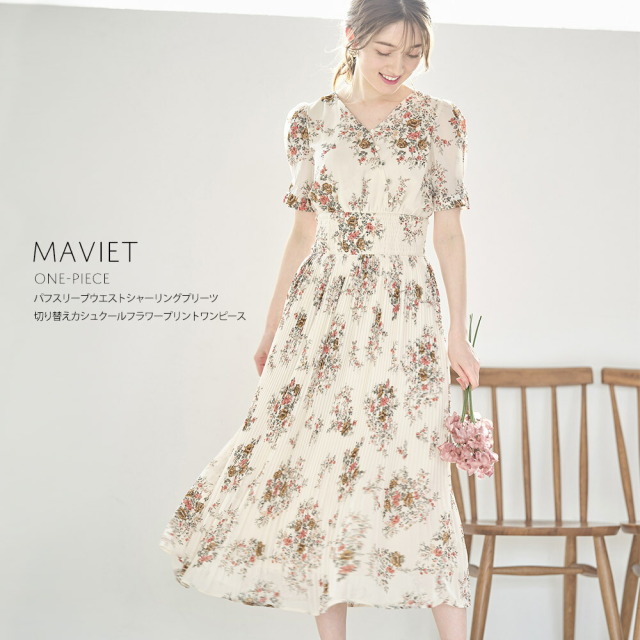 パフスリーブウエストシャーリングプリーツ切り替えカシュクール  