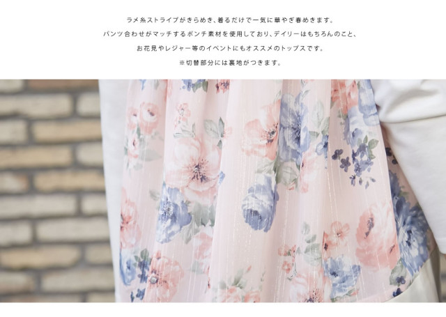 ✨極美品✨メゾピアノ ナイロンジャケット フリル 花柄 2way レース 140 低 価格 通販ベビー・キッズ - ✨極美品✨メゾピアノ ナイロン