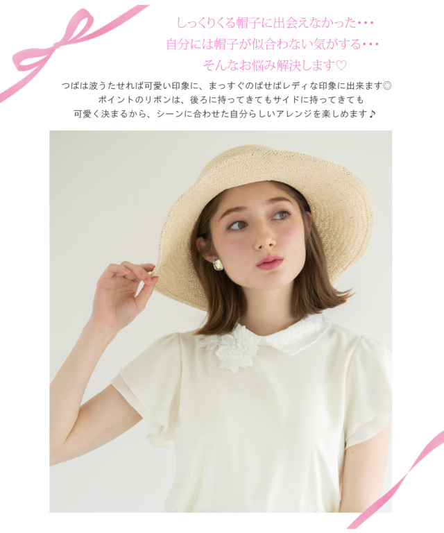 還元祭 Tocco Closet リボン付き ストローハット ピンク 新品 タグ付き ラッピング無料 返品も保証 Www Globaldentalcentre Org