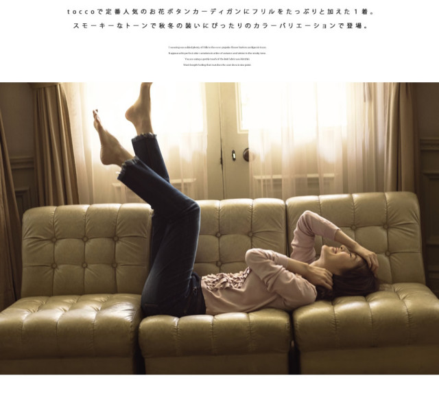 甘さを増量♪フリルカーディガン 12月10日再販開始!!【melisan