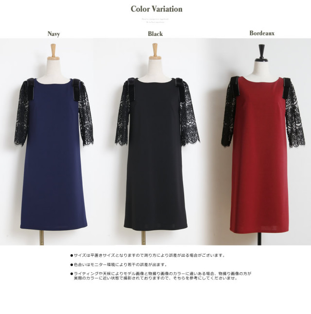 ベロアりぼん☆お袖レースお嬢様上品ワンピース 12月29日再販開始  