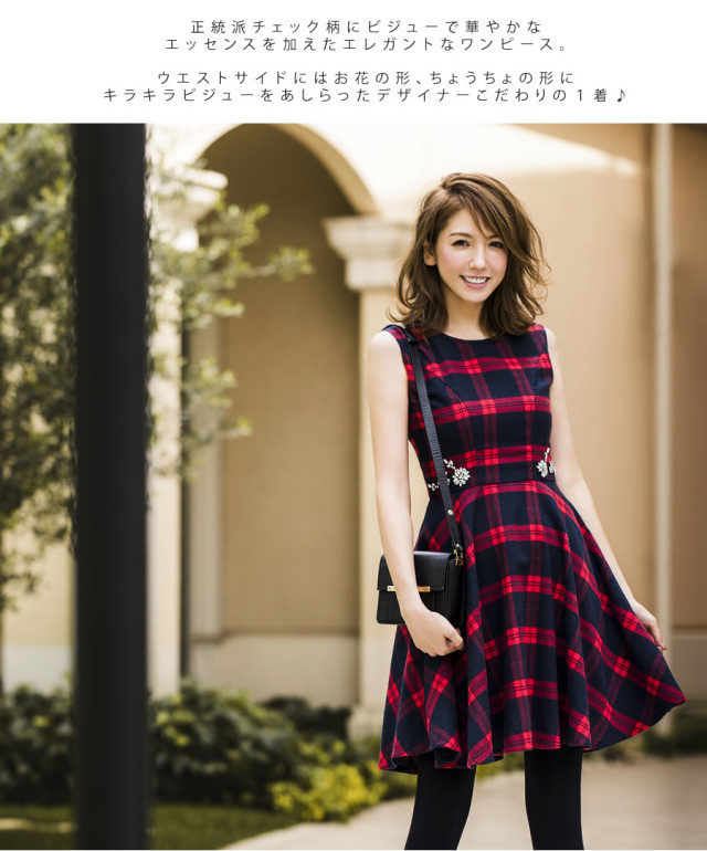 メトリーゼ ワンピース Lovery maitresse タグつき 日本製 ビジュー 光沢 