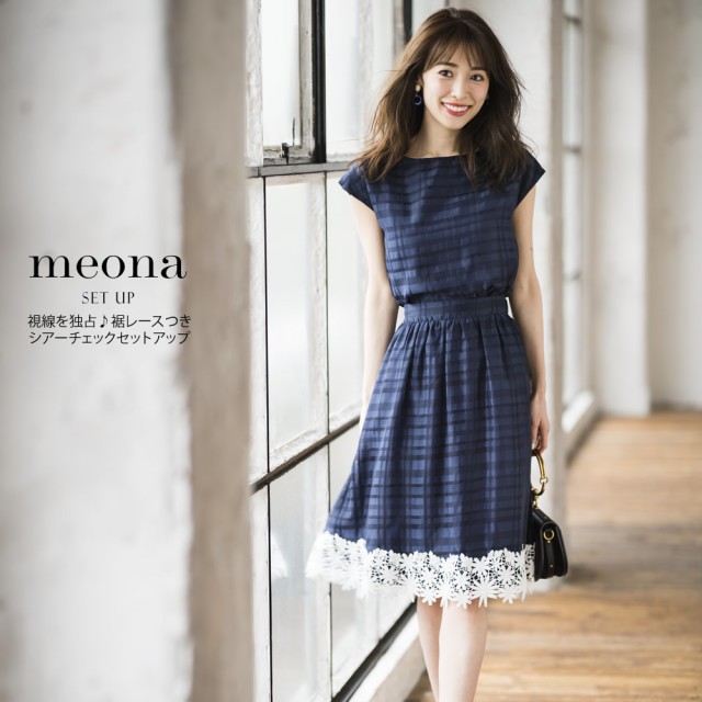 視線を独占♪裾レースつきシアータータンチェックセットアップ 泉里香  