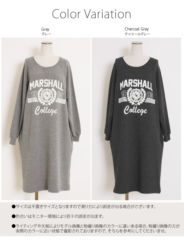 ロゴ入りスウェット素材ロングワンピース Tocco Closet Winter Collection 13 Meriam メリアム
