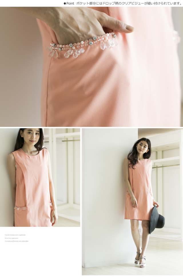 ビジューポケット付きノースリーブワンピース Merisa メリーザ 15 Summer Collection ビジューポケット付きノースリーブワンピース Merisa メリーザ 15 Summer Collection