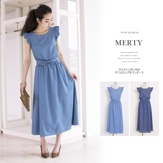 オンライン限定 ウエストリボン付きデニムロング丈ワンピース Merty マーティー 15 Pre Fall Collection デニムの特性をご理解して頂いた上 ご購入くださいませ Sale品の為 返品 交換 キャンセル 配送日指定不可