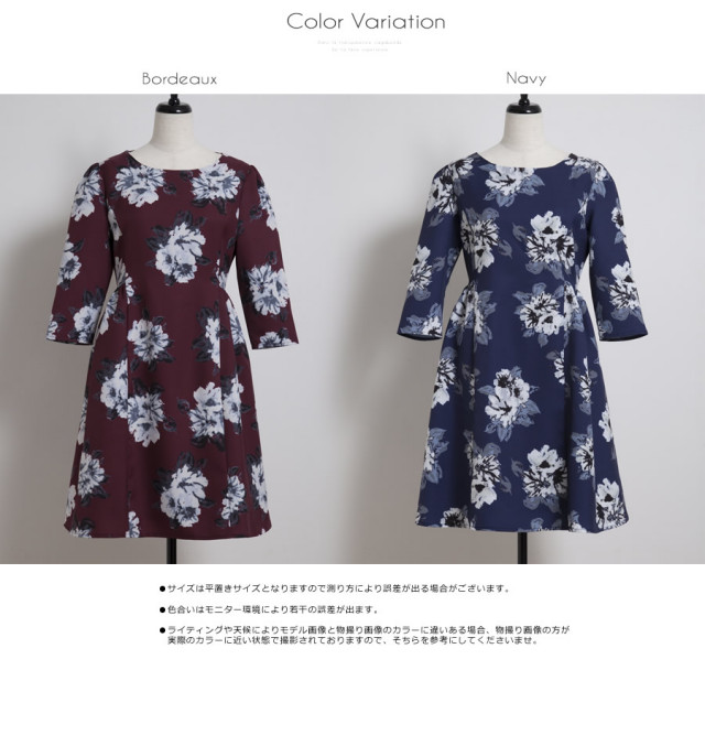 華やかさを添えるフラワーワンピース Metias メティアス 16 Tocco Closet Collection Sale品につき返品 交換 キャンセル 配送日指定不可