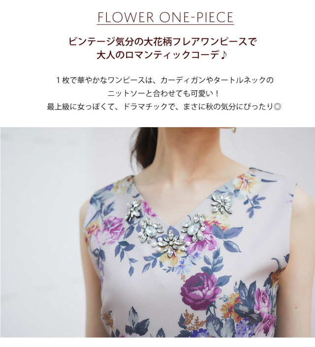 後ろレースアップデザインビジュー付きフラワープリントノースリーブ 