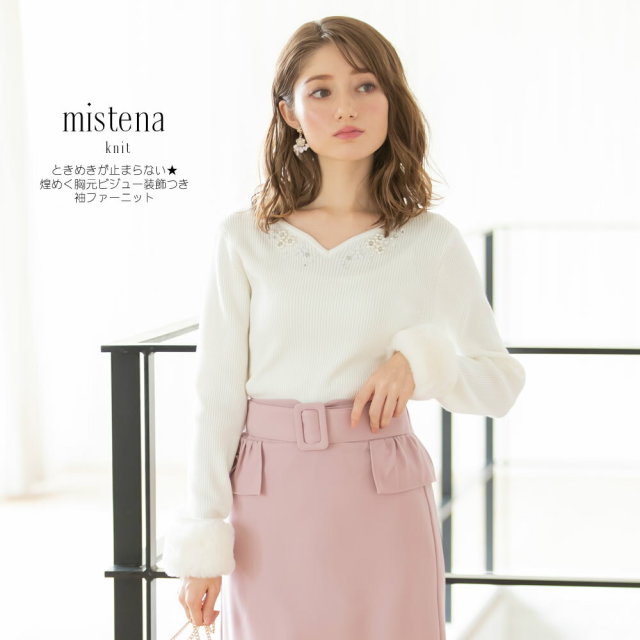 ときめきが止まらない☆煌めく胸元ビジュー装飾つき袖ファーニット《@_  