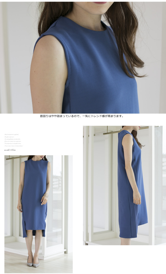 裾サイドスリット入りノースリーブワンピース Moldy モルディ 15 Pre Fall Collection オンライン限定アイテム