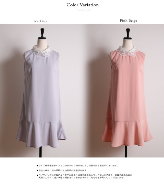 6月23日スタート スペシャルプライス 華やぎレースモチーフ襟でグッドレディな美ラインワンピース Morbe モーブ Sale品につき返品 交換 キャンセル 配送日指定不可 ラッピング不可 オンライン限定