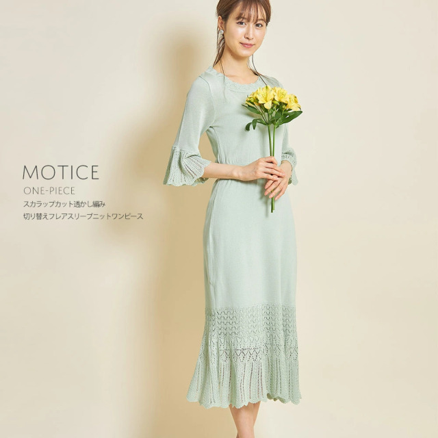 みうら様白ワッフルトップス、グリーンあざとワンピ、黒スポンジコート  