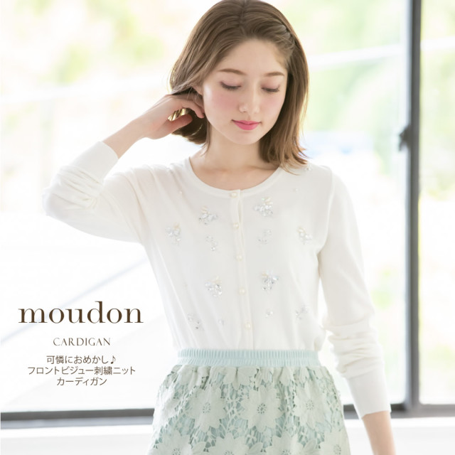 最終スペシャルプライス】可憐におめかし♪フロントビジュー刺繍ニット  