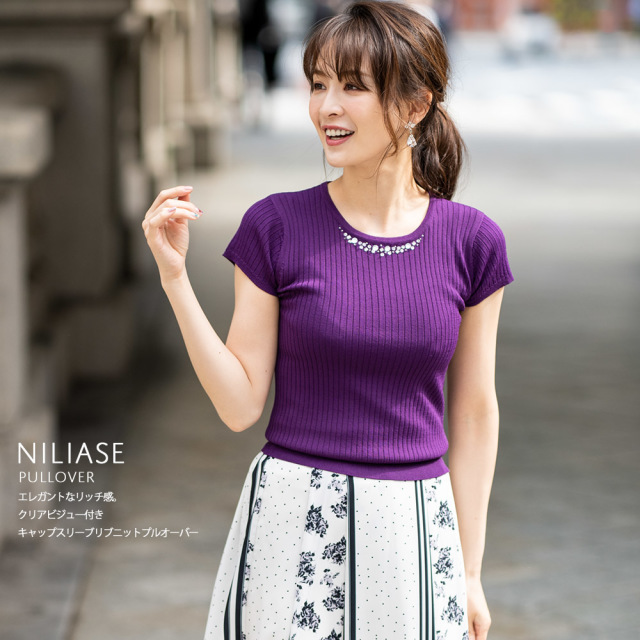 エレガントなリッチ感 クリアビジュー付きキャップスリーブリブニットプルオーバー