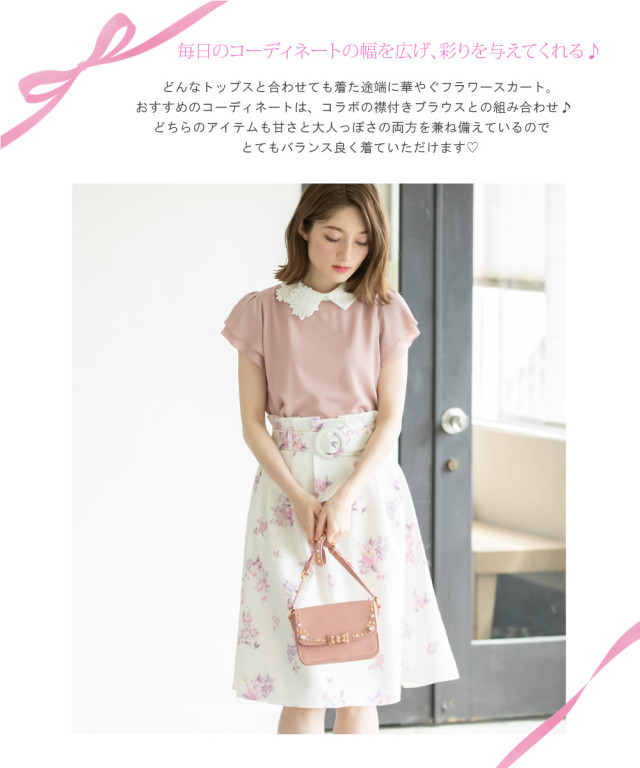 今季♡TOCCA×宝塚コラボ GARDEN FLOWERスカート