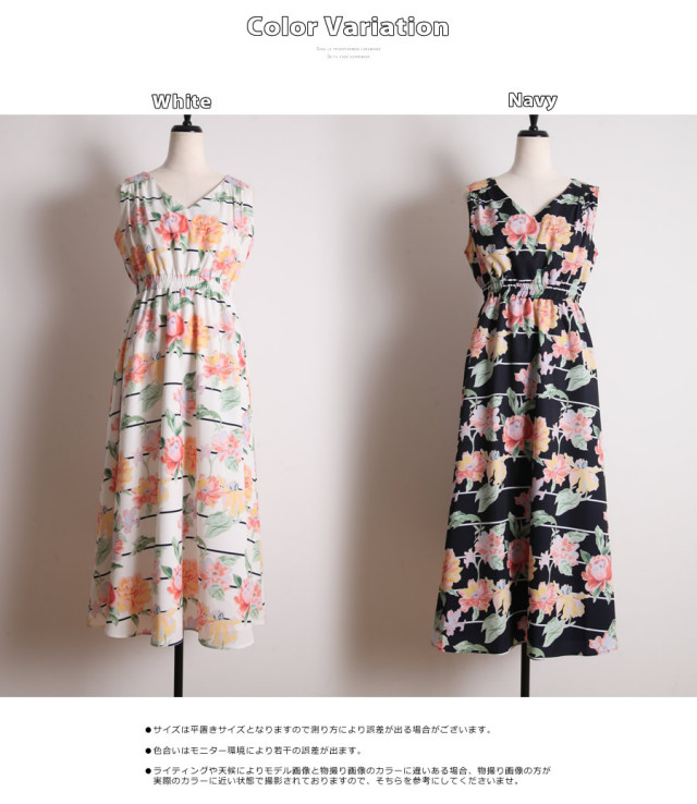 夏を3倍キュートに彩るフレッシュフラワーミモレ丈ワンピース