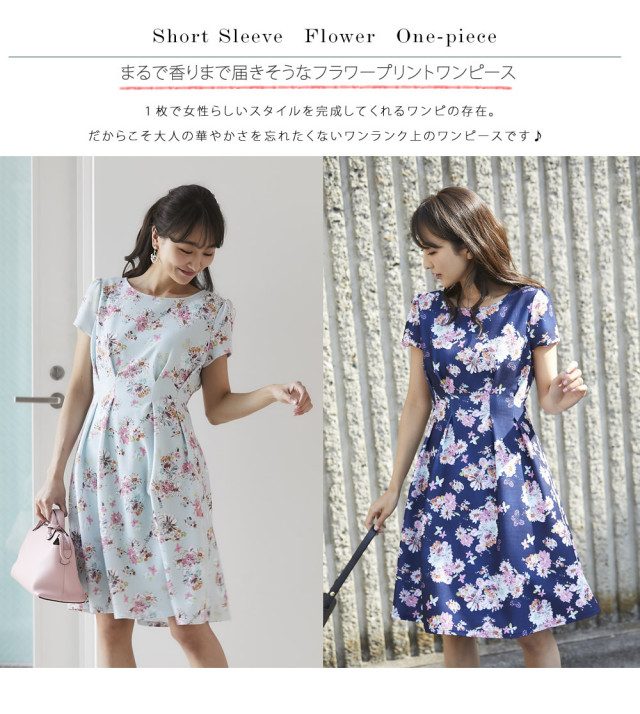 女度高めフラワープリントストレッチジャガードワンピース 宮田聡子さんはミントを着用