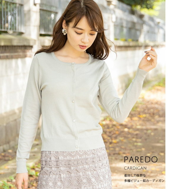 お盆期間限定割引オーダー部分ウイッグ トップロングストレートWH9020  