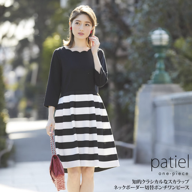 知的クラシカルなスカラップネックボーダー切替ポンチワンピース  