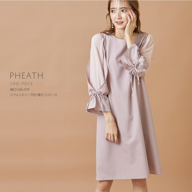 袖口りぼん付きシフォンスリーブ切り替えワンピース