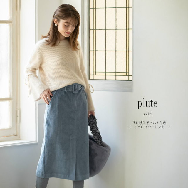 コーデュロイスカート タイトスカート 過多 デニムスカート 