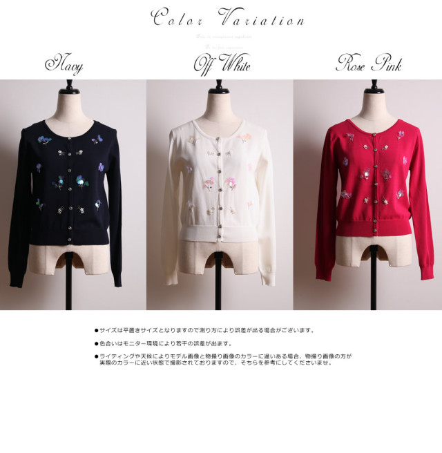 MATRIOCHKA スパンコール&ビーズ刺繍 ひろき シルクトップス M