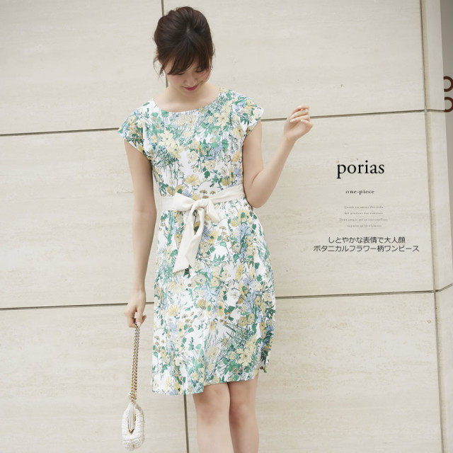 Theory 20ss ボタニカル柄ワンピース 粘り強い アイボリー 