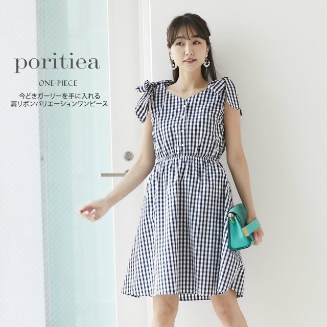 今どきガーリーを手に入れる肩リボンハートネックバリエーションワンピース