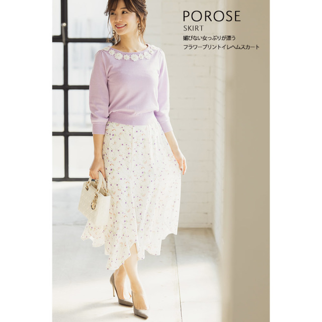 媚びない女っぷりが漂うフラワープリントイレヘムスカート Porose ポロス Tocco Closet トッコクローゼット Collection 金城ゆきさんコラボ