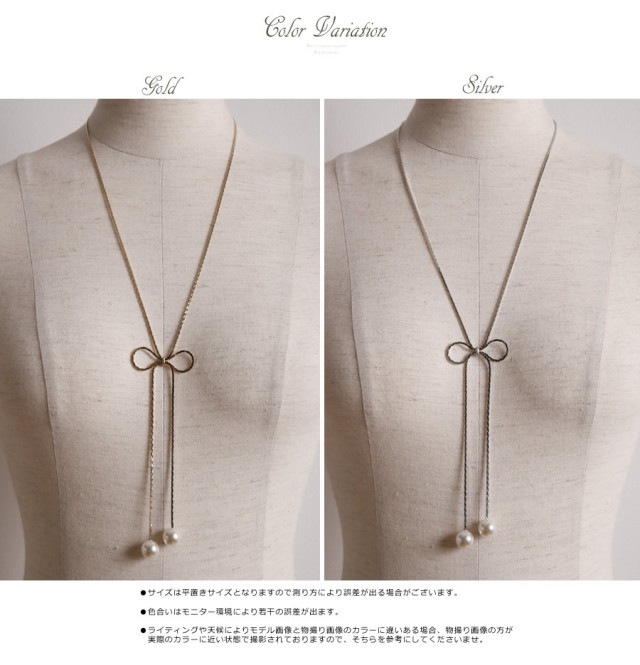 パール付きこなれリボンネックレス 【パール付きこなれリボン 