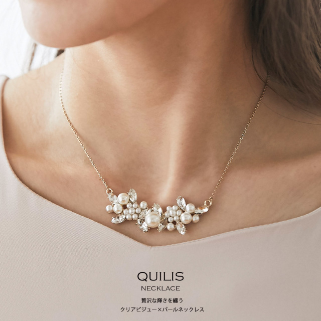 贅沢な輝きを纏うクリアビジュー×パールネックレス【quilis キュリス  