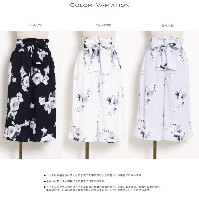 大人フラワーガウチョパンツ Raliane ラリーネ 16 Tocco Closet Collection