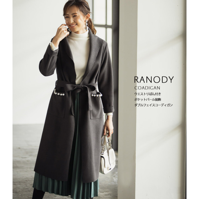 ウエストりぼん付きポケットパール装飾ダブルフェイスコーディガン Tocco Closet Luxe