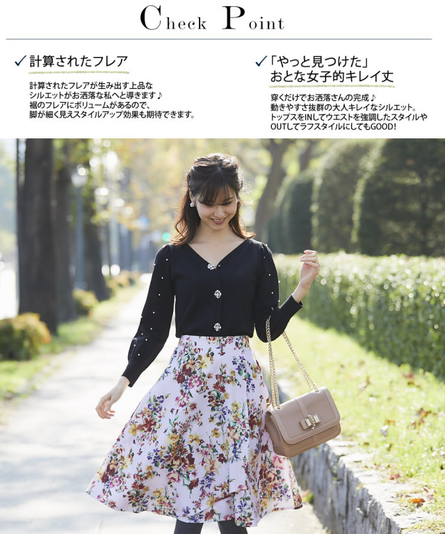 彼のハートをキャッチするフラワープリントフレアスカート tocco  