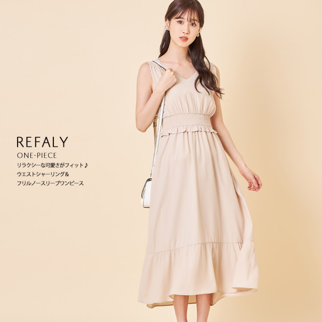 リラクシーな可愛さがフィット ウエストシャーリング フリルノースリーブワンピース リラクシーな可愛さがフィット ウエストシャーリング フリルノースリーブワンピース