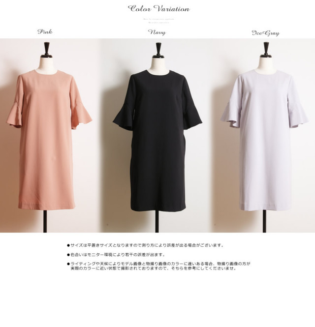 品よくきまる袖フレアワンピース 10月26日(水)再販決定