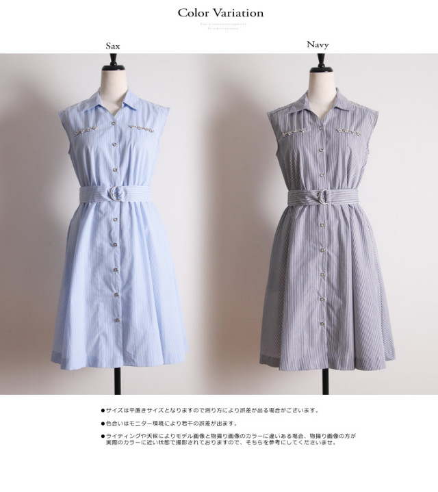 きちんと好印象なビジュー付きストライプワンピース Rissya リーシャ 17 Tocco Closet トッコクローゼット Collection