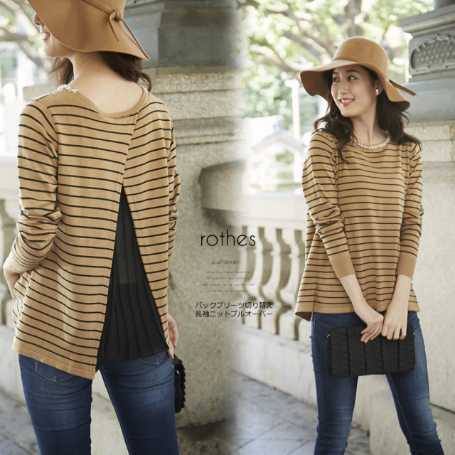 バックプリーツ切り替え長袖ニットプルオーバー Rothes ローテス Sale品につき返品 交換 キャンセル 配送日指定不可