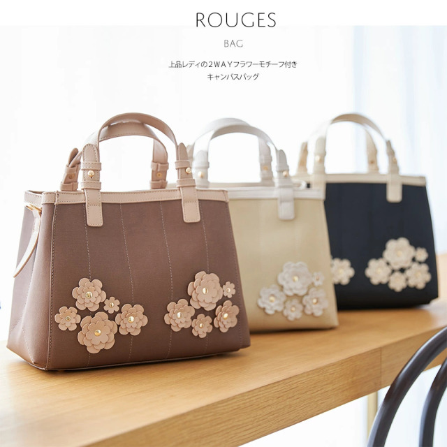 上品レディの２ｗａｙフラワーモチーフ付きキャンバスバッグ