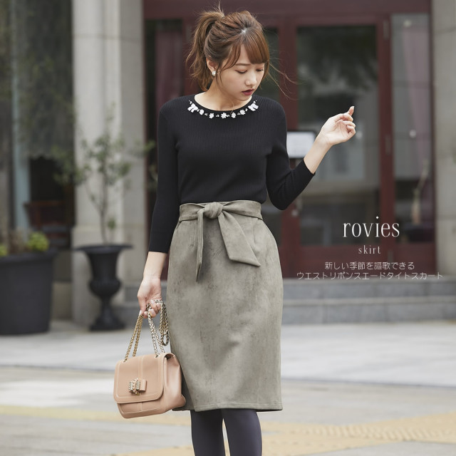 新しい季節を謳歌できるウエストリボンスエードタイトスカート Rovies ロヴィース Tocco Closet トッコクローゼット Collection