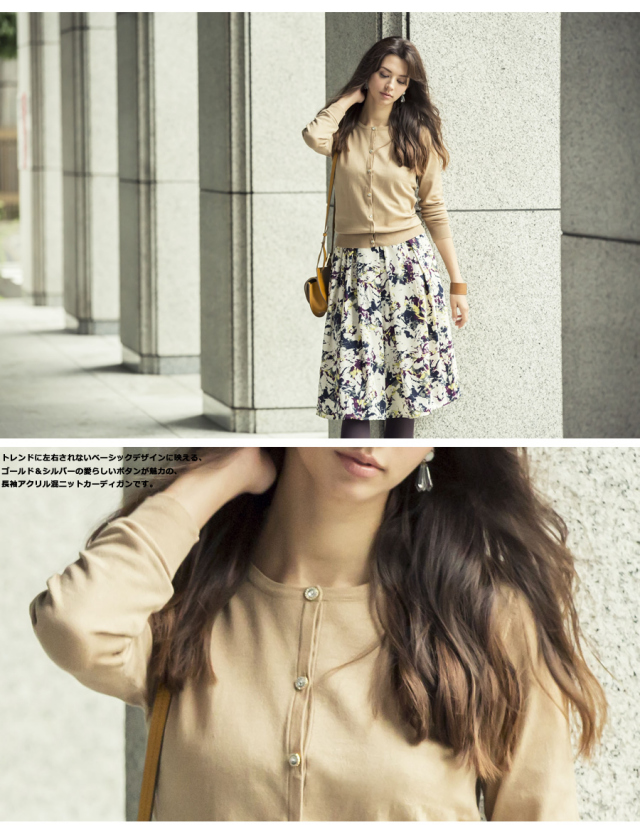 今季秋冬アイテム最終プライス クリアビジューボタン付き長袖ニットカーディガン Salbina サルビナ 15 Autumn Winter Collection Sale品につき返品 交換 キャンセル 配送日指定不可