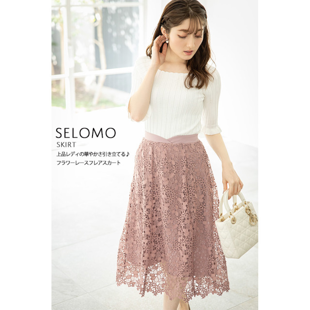 上品レディの華やかさ引き立てる♪フラワーレースフレアスカート 