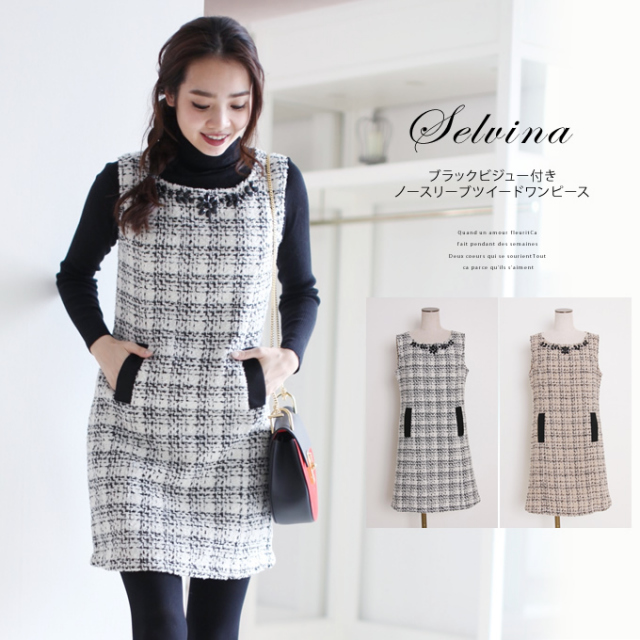 ブラックビジュー付きノースリーブツイードワンピース Selvira セルヴィナ Tocco 14 Collection