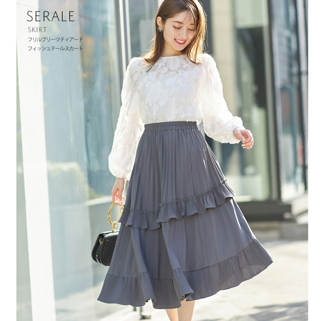 CESTLAVIE ギャザー 二重フリル フィッシュテール スカート 心苦しく 