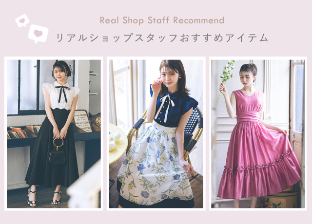 新品✨フランシュリッペ　フレア　チェック　キュロット　フリル　ティアード 新品✨フランシュリッペ フレア チェック キュロット フリル
